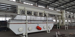 振動流化床烘干機(jī)